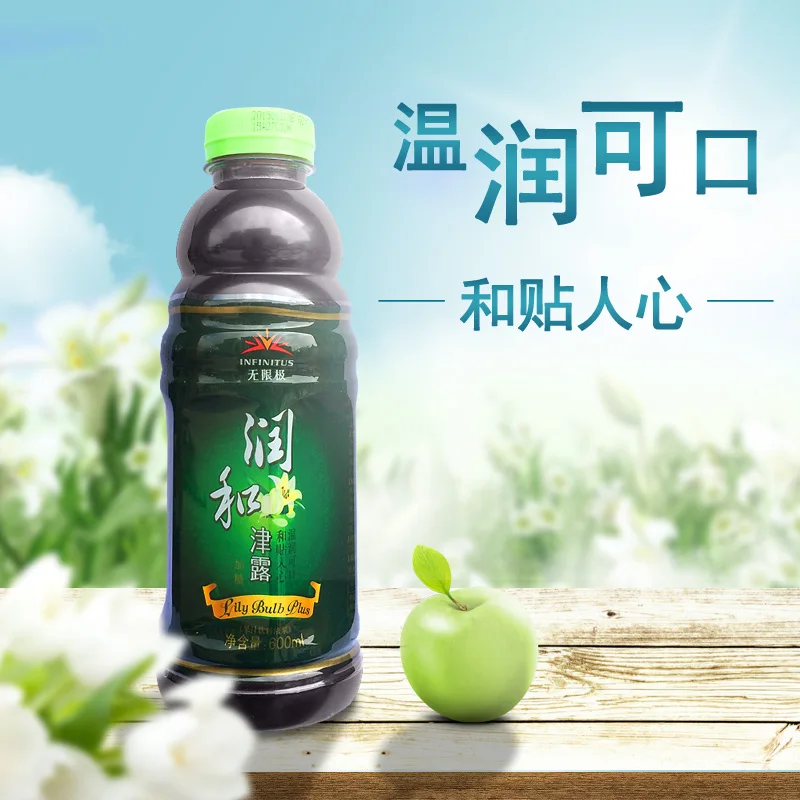 

Infinite pole embellish and jin Lou 600 ml/bottle of infinite pole juice drink thick pulp drink warm