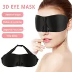 Маска для сна 3D натуральная для мужчин и женщин, мягкая переносная повязка на глаза для сна в поездках, 1 шт.
