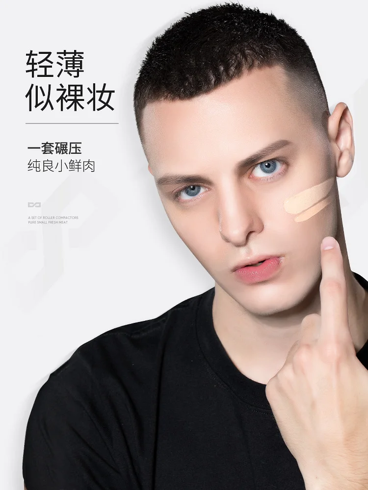 

Men's makeup set full set of beginner combination cosmetics, Concealer pox print BB cream cosmetics set beginner