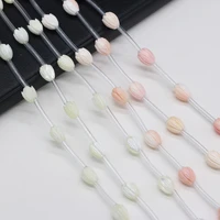 5pcs natural pink white flower loose beads jewelry accessories for women beach seashell bracelet necklace earring size 8x10mm