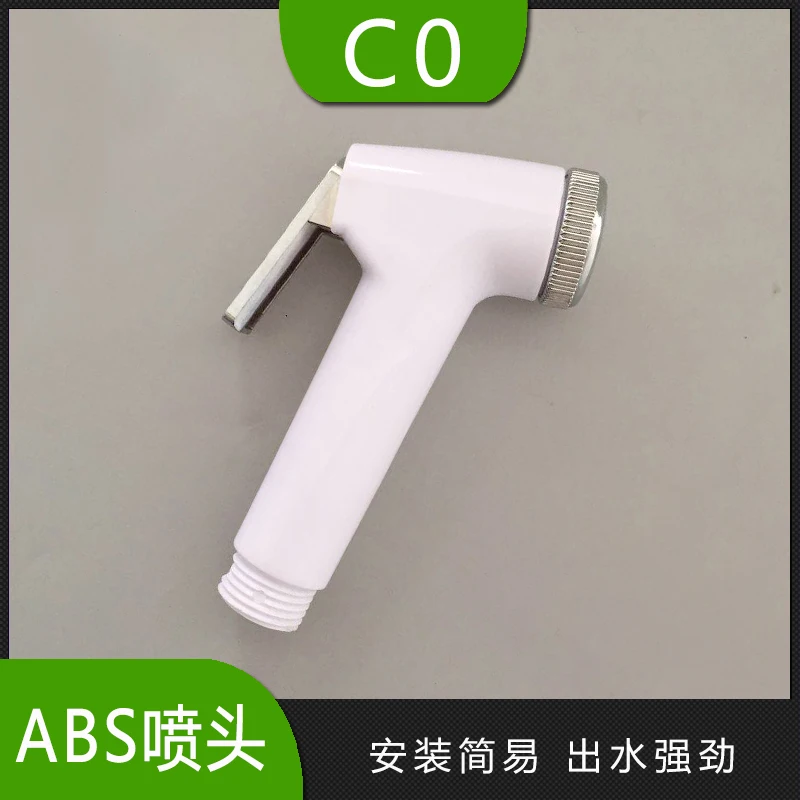 Toilet Spray Gun Woman Washer Faucet Washer Water Faucet Partner Washer Flush Toilet Pressurized Butt Rob Toilet
