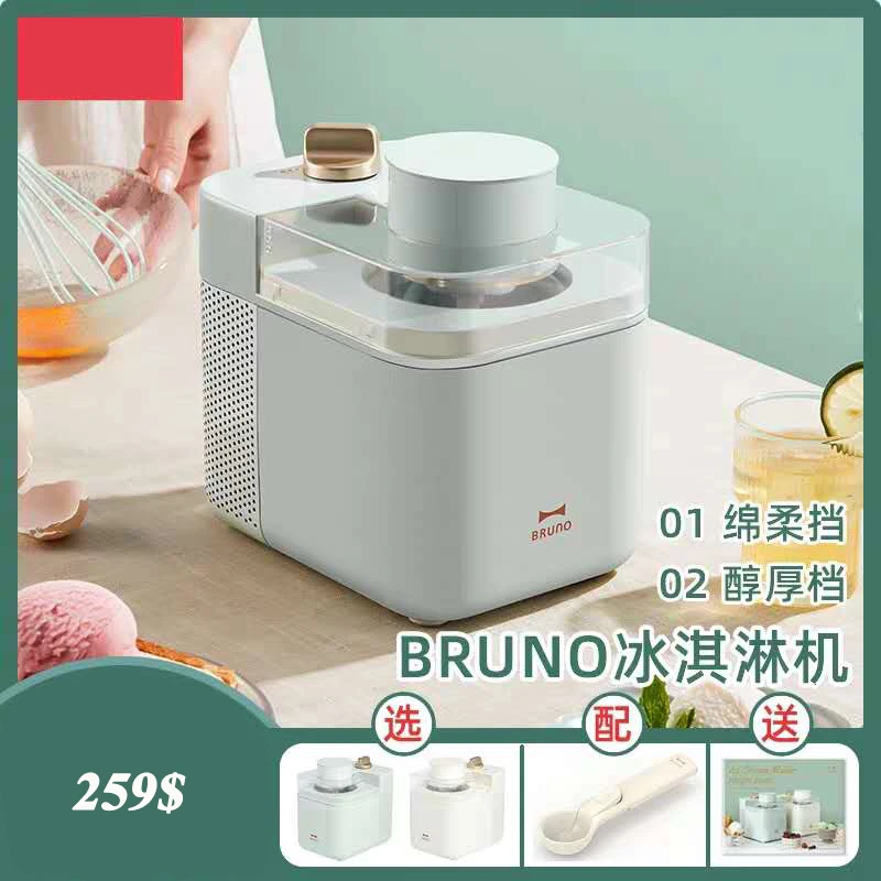 

ice cream machine with refrigerating household automatic fruit small ice cream maker