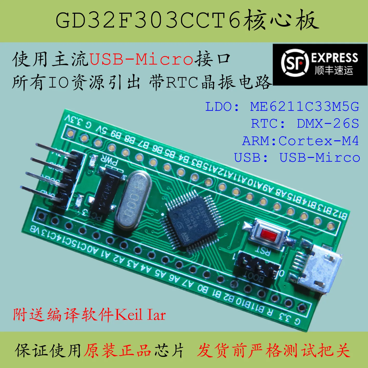 

Gd32f303cc6 core board replaces STM32 evaluation gd32f303 minimum system cct6m4 development board