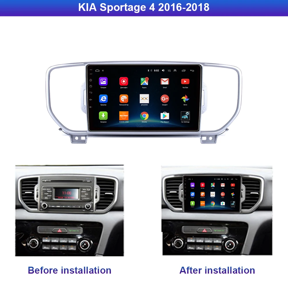 Автомобильный мультимедийный плеер R Way на Android Dvd Gps для Kia Sportage 2016 2017 2018 KX5 9 дюймов