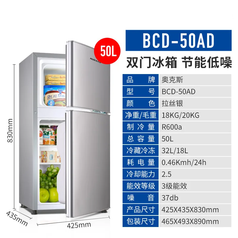 75L большой емкости домашний холодильник глубокая заморозка двойная дверь
