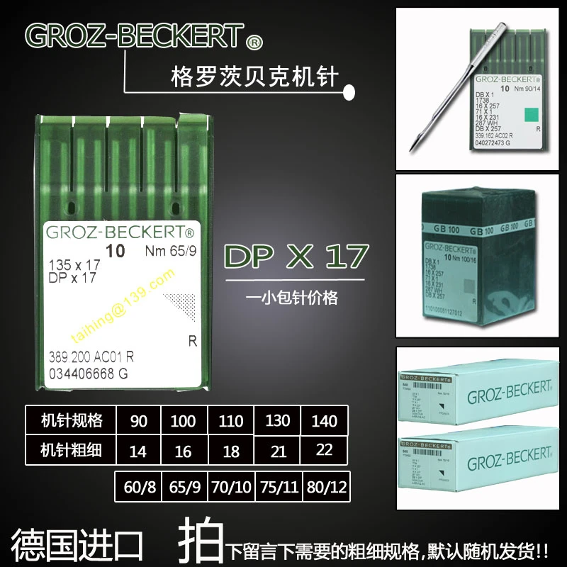 

DPX17 135x17 100pcs/lot 100 Needles/Lot JOJOSEW Brand Needles,135x17,For Industrial Bartack Buttonhole Sewing Machin