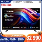 Телевизор 55 дюймов Toshiba 55u5069 4K UHD Smart TV Molnia