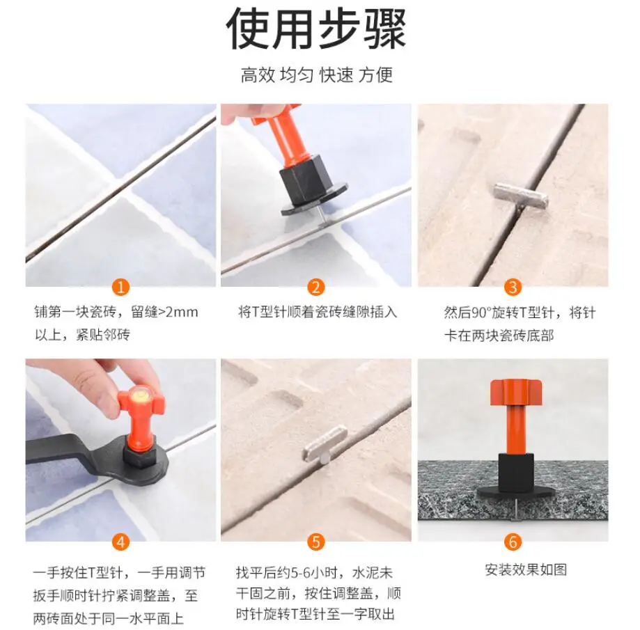 Выравниватель пола для плитки выравнивание уровня на танкетке выравнивания