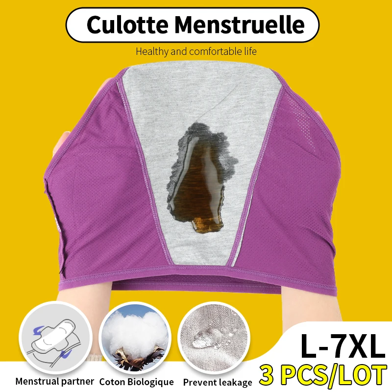 3 предмета в комплекте менструальные трусики гигиенические женское сексуальное