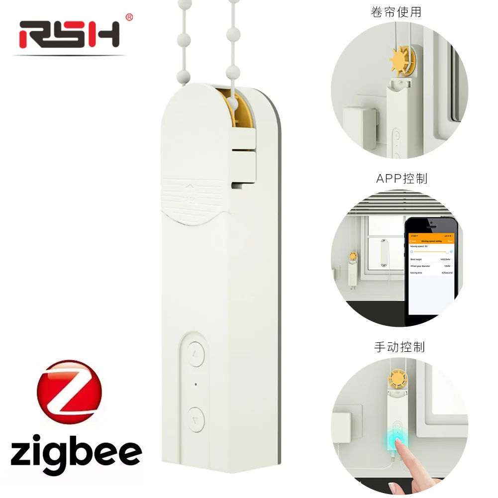 

Smart curtain rope motor, voice control curtain motor, bead roller blind, curtain motor