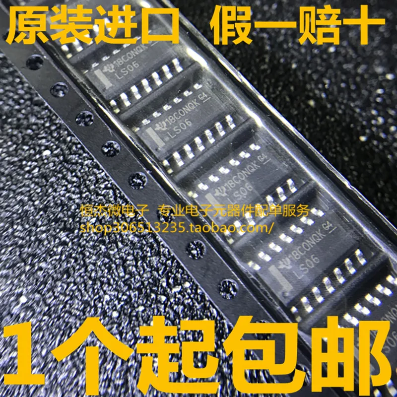 Модуль 20 шт 24AA64T-I/SN LS06 74LS06 SN74LS06DR TC74VHCT541AFT(ELM) VHCT541A PCM1808PWR PCM1808 FDS4559 FDS4559-NL 4559 LA4140 |