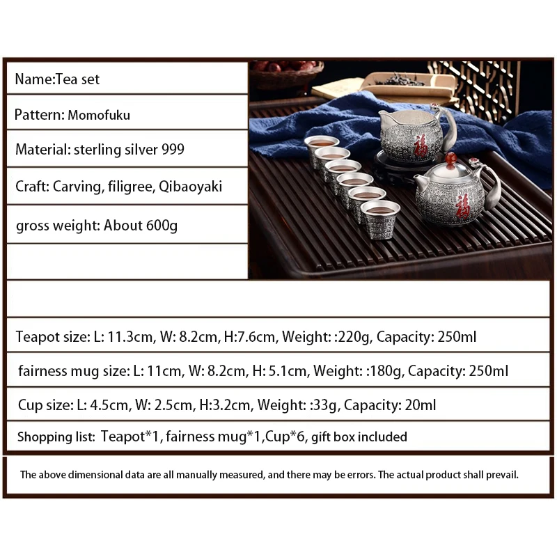 Чайник из серебра 999 пробы 250 мл