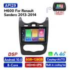 Автомобильное мультимедийное радио MEKEDE, видео, для Renault Sandero 2013-2014, Wi-Fi, 4G, для Carplay, GPS-навигация, DVR, RDS, DSP, DVD, медиаплеер