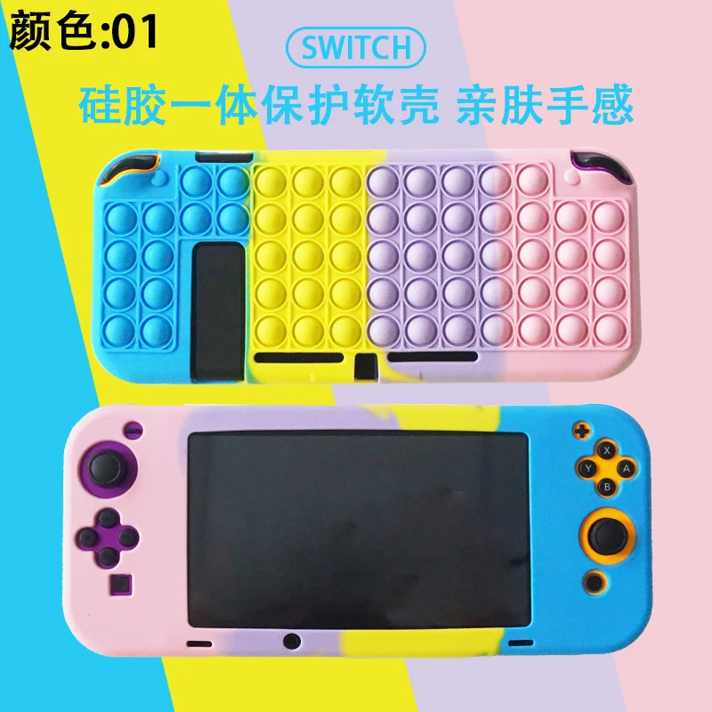 

Силиконовый защитный чехол для Nintendo Switch Lite, для Nintendo Switch