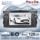 Android 11 для Toyota Auris 2006 - 2012 автомобильное радио GPS-навигация мультимедийный видеоплеер стерео аудио головное устройство CD-магнитофон