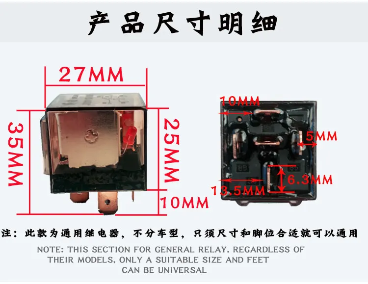 Автомобильное звуковое реле 2 шт./лот JD1912 12 В постоянного тока 24 в пост. Тока 80 А 100