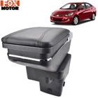 Автомобильный подлокотник для Hyundai Accent RB Solaris 2011-2016, коробка для хранения на центральной консоли, поворотный подлокотник 2012, 2013, 2014, 2015