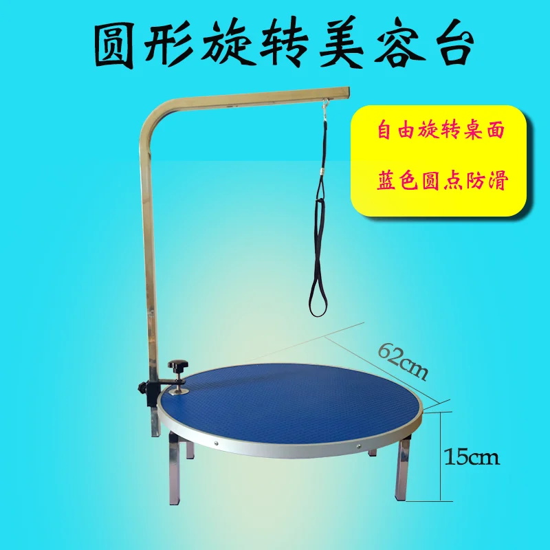 Складной столик для груминга домашних животных переносная плюшевая кошка