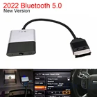 Автомобильный комплект Bluetooth 5,0 для музыкального ресивера Range Rover, Airdual модуль для Land Rover 30 контактов, стандартный адаптер AUX для Jaguar