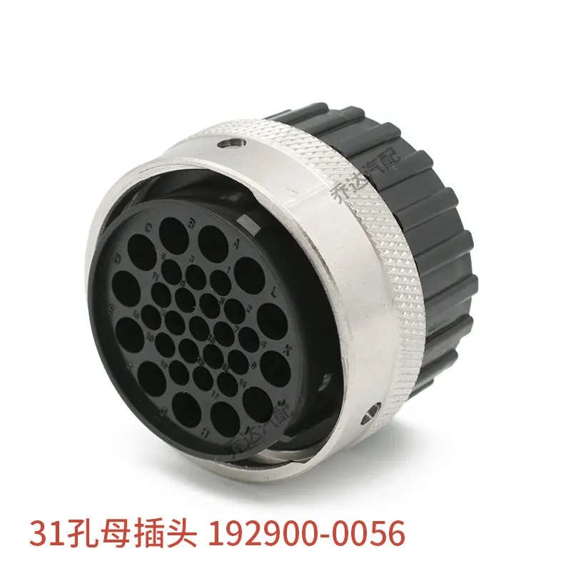 2 шт. Водонепроницаемый разъем ITT авиационный 192900-0075 31 отверстие, мужской и женский пластиковый корпус 192900-0056.