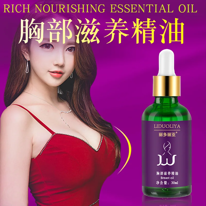 Крем для подтяжки груди увеличения объема и ягодиц массажное масло груди|Эфирное