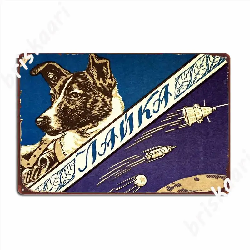 Плакат Laika металлический плакат украшение для гостиной гаража кинотеатра