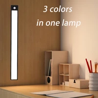cabinet light 3 colors led night light led stepless dimming motion sensor three colors in one cabinet lamp for kitchen bedroom