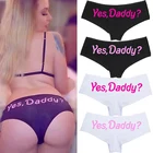 Трусы женские, бесшовные, с надписью Yes Daddy