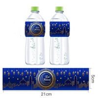 12pcs ramadan eid mubarak water bottle labels stickers required muslim ramadan party supplies decor favors