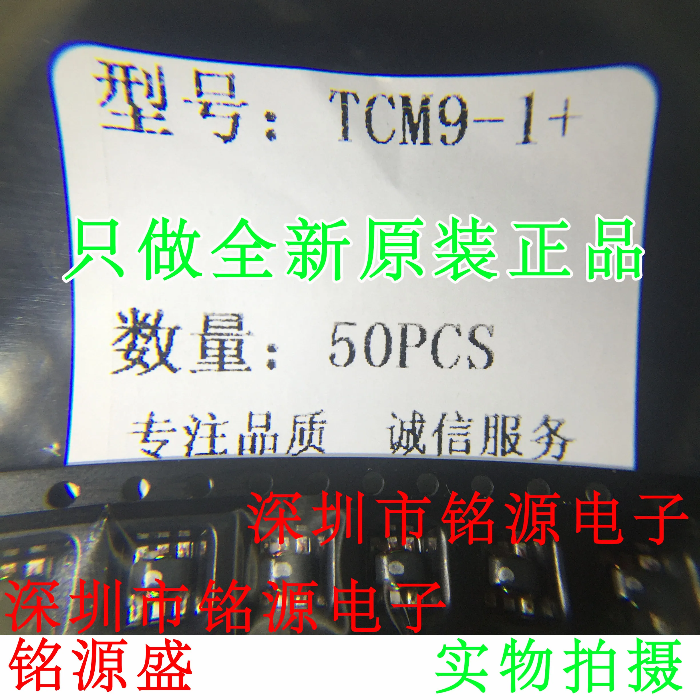 

Free shipping TCM9-1 TCM9-1 10PCS