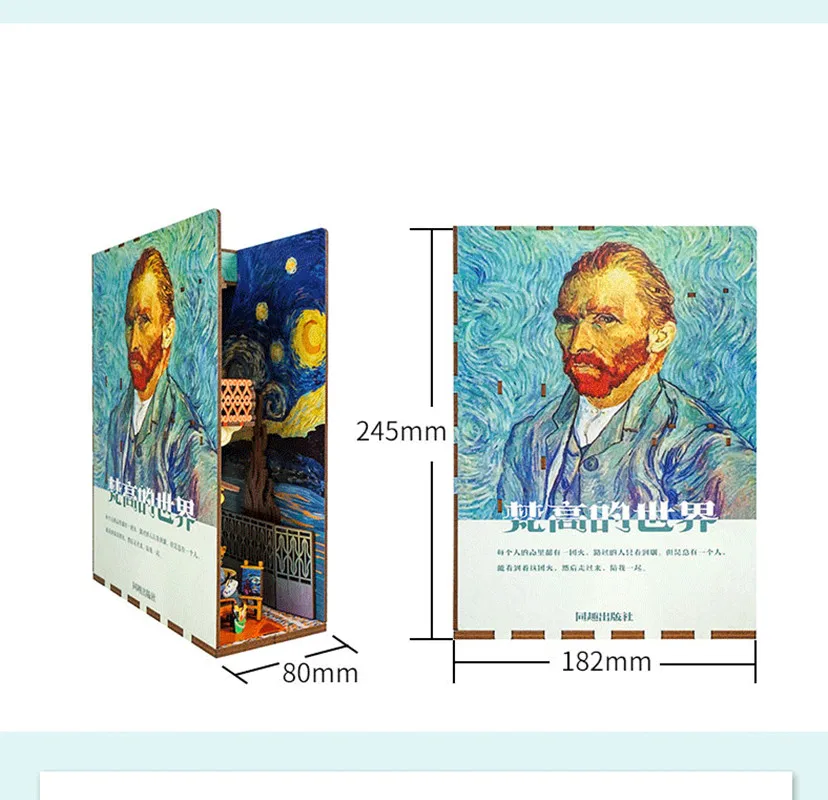 Кукольный домик сделай сам Sisyphus книга с рисунком звездного неба игрушка