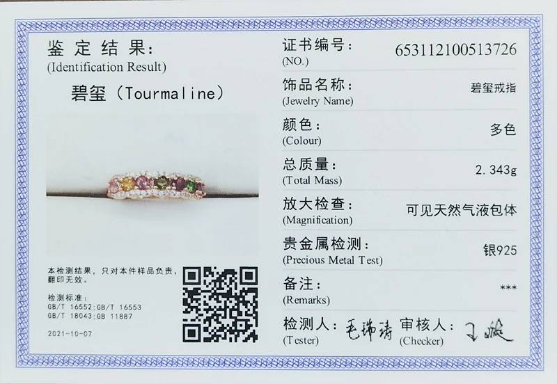 MeiBaPJ натуральный турмалин простой красочный камень цветочное кольцо для женщин