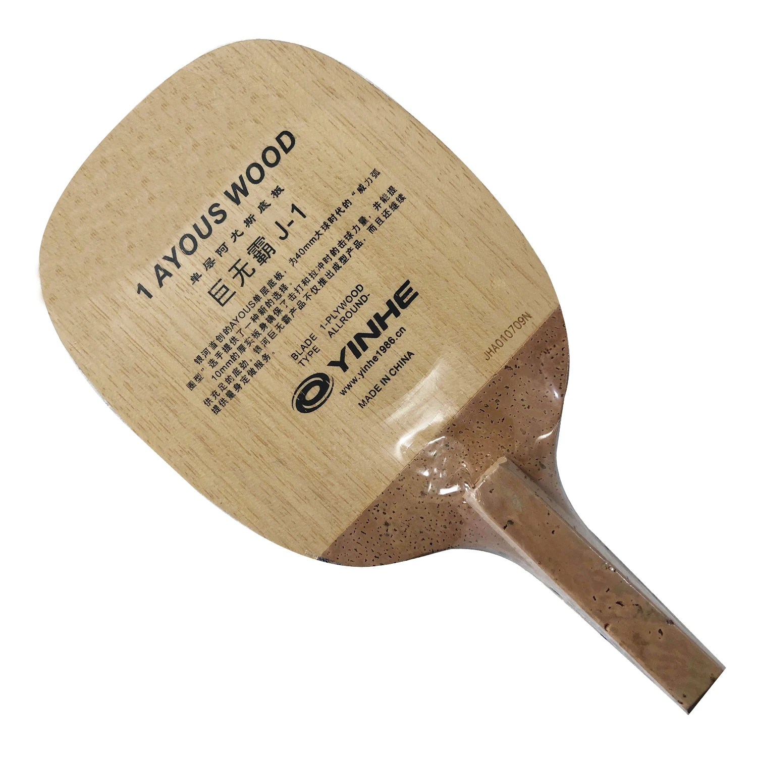 Молочный путь галактика YINHE J-1 J1 J 1 один слой AYOUS Настольный теннис pingpong blade