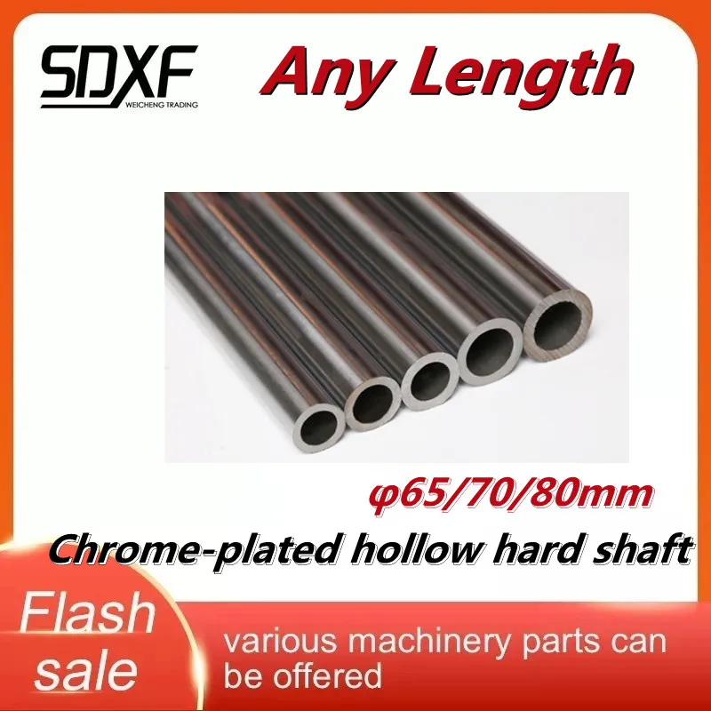 

Hollow optical shaft chrome-plated shaft Hollow rod chrome-plated hard shaft 65 70 80