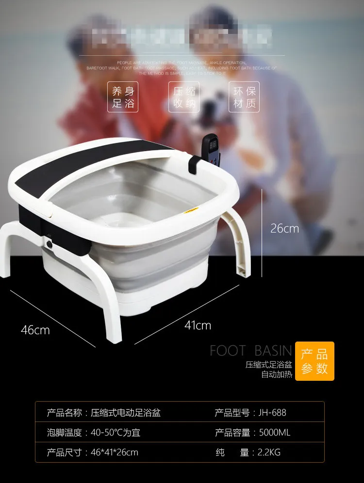 

Folding Foot Massage Bath Bubble bath Wash bath Electric Heating Thermostat Can Receive Adjustable