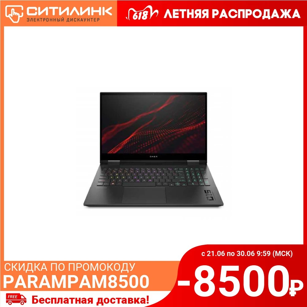 Ситилинк Заказать Ноутбук