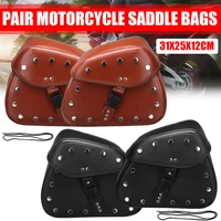 1 pair brownblack universal pu leather motorcycle tool bag luggage saddlebags trunk for sportsterhondasuzukikawasakiyamaha