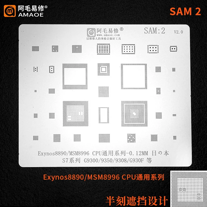 Для Samsung S10/S9/S8/S7/S6/S5/A5/A7/A3/J7/J3/A9/C9/C7/A520/A310/NOTE 5/8/9/10 IC чип BGA оловянный Трафарет Шаблон