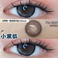 EASYCON pea black Colored Contact Lenses for eyes soft contact lens Makeup big beauty pupil 2pcs pair Prescription myopia