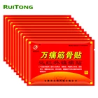 80 шт10 мешков, медицинские пластыри, болеутоляющие Пластыри для суставов, спины, артрита, боли, китайская медицина, пластыри