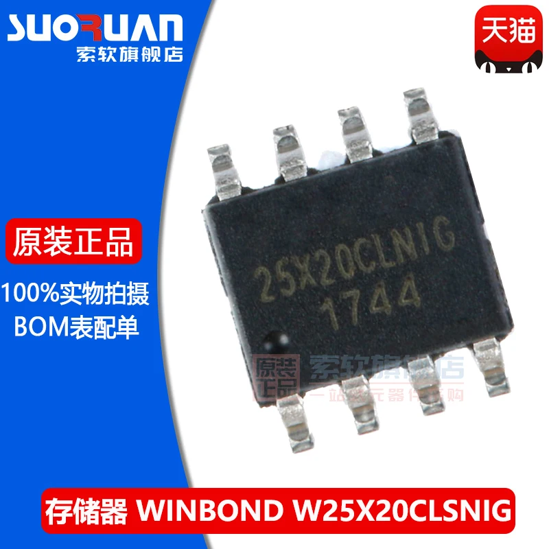 

Бесплатная доставка W25X20CLSNIG SOIC-8 SPI 2 Мбит флэш-10 шт.