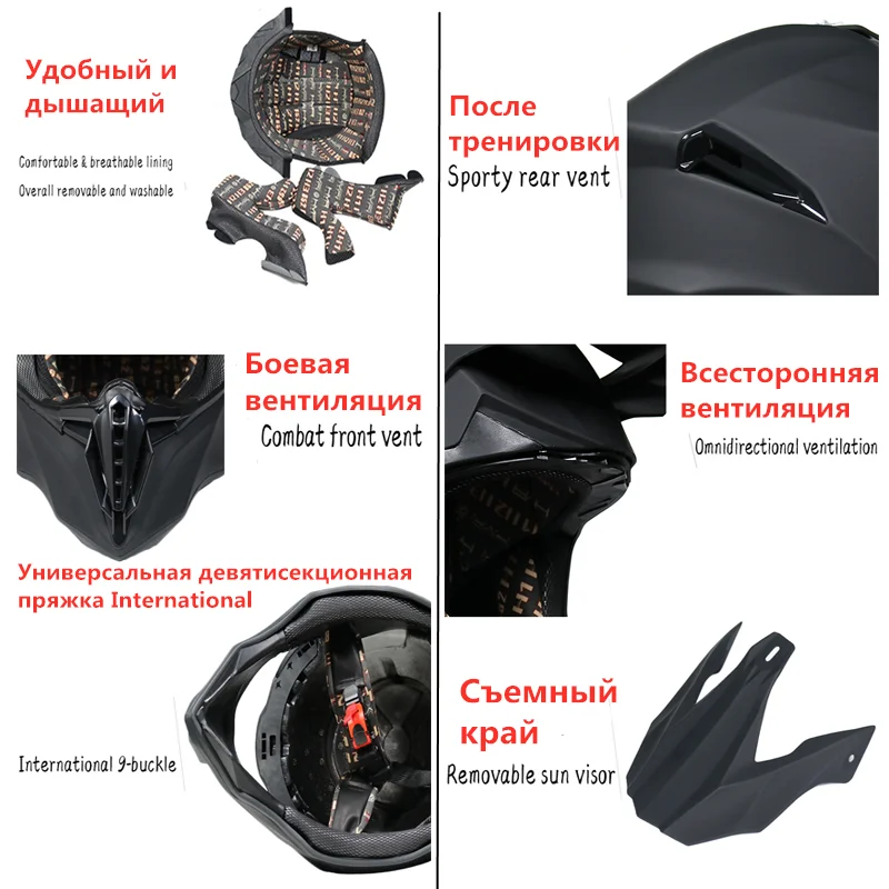 Мотоциклетный шлем мотокросс Casco мото полный уход за кожей лица мужской крест