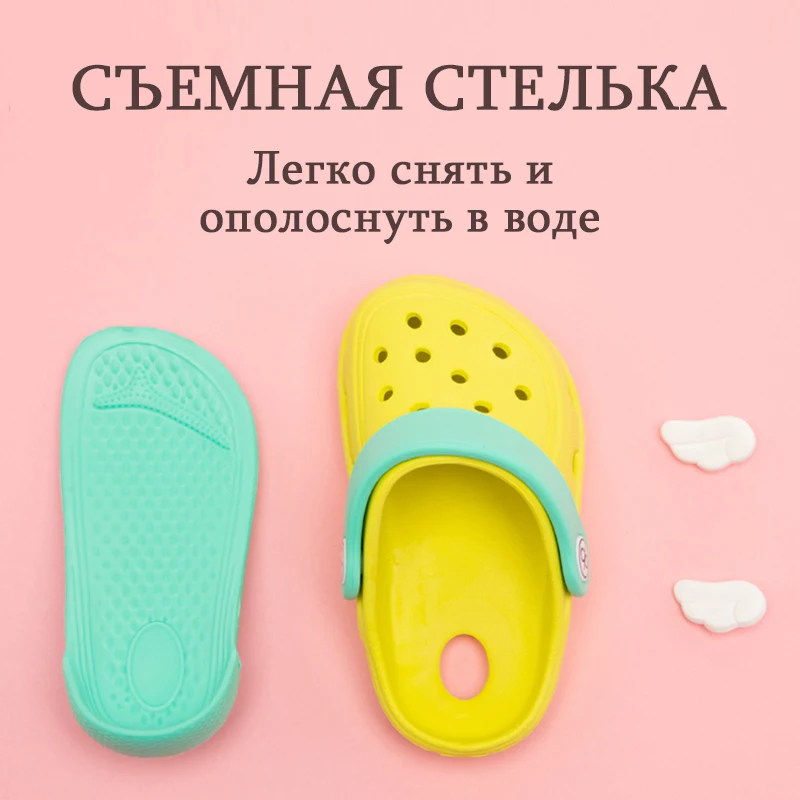 DRIPDROP Тапочки для девочек | Пляжные сандалии для мальчиков | Летние садовые Сабо | Детские Тапочки | Обувь с крыльями | Дет