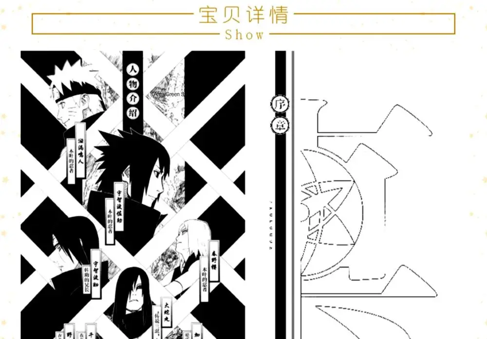 1 книга Naruto Япония молодые люди Графический Новый комикс манга китайская