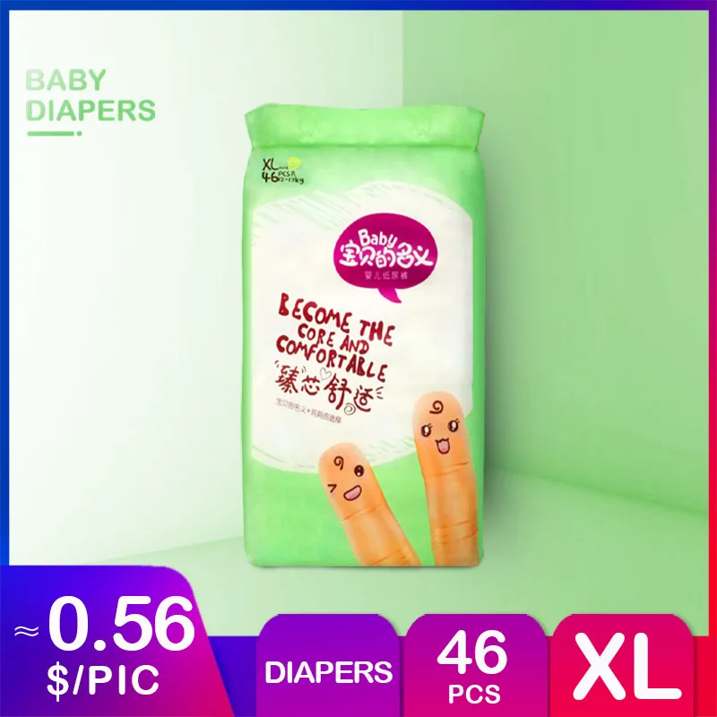 Одноразовые подгузники для детей новые 7 миллионов штук размер XL 46