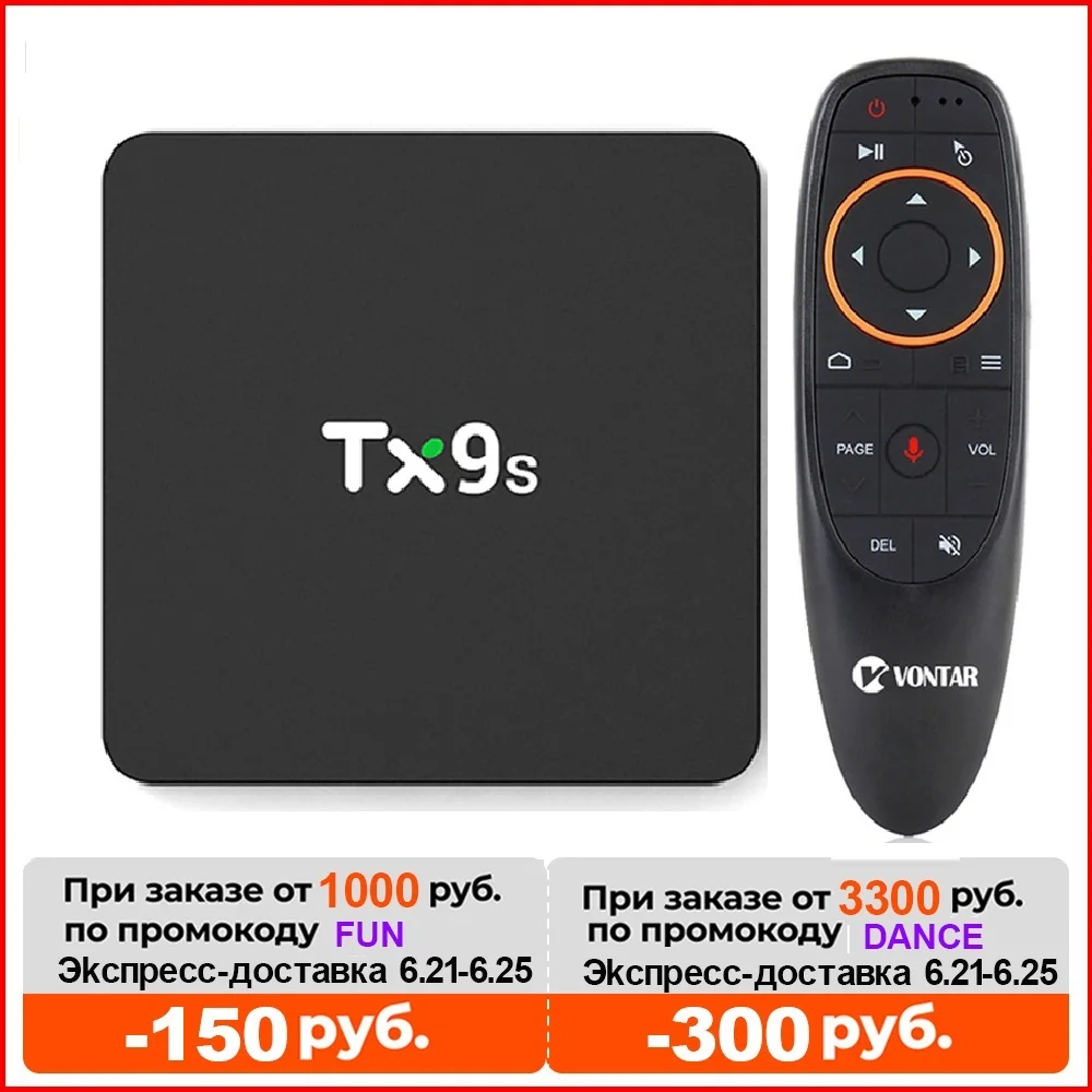 Amlogic S912 TX9S Смарт Android TV Box OctaCore Декодер каналов кабельного телевидения контейнер