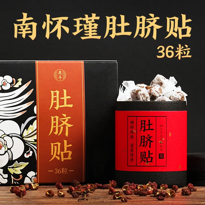 36 зернистость Nanshi Nanhuai палочка для пупка longan pepper мокса увлажнения желудка