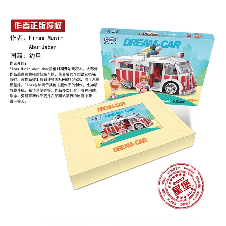 

Xingbao 08004 Genuine Technic Series The Ice Cream Car Set Building Blocks Bricks Children Educational Toys Model Birthday Gifts