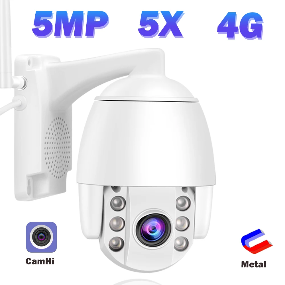 5-мегапиксельная наружная камера 4G sim-карта PTZ-камера 5-кратный зум CCTV Wi-Fi