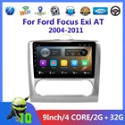 Автомагнитола Android 10, 2 din, мультимедийный видеоплеер для Ford Focus Exi AT 2004-2011, GPS-навигатор, сенсорный экран, Wi-Fi, Bluetooth